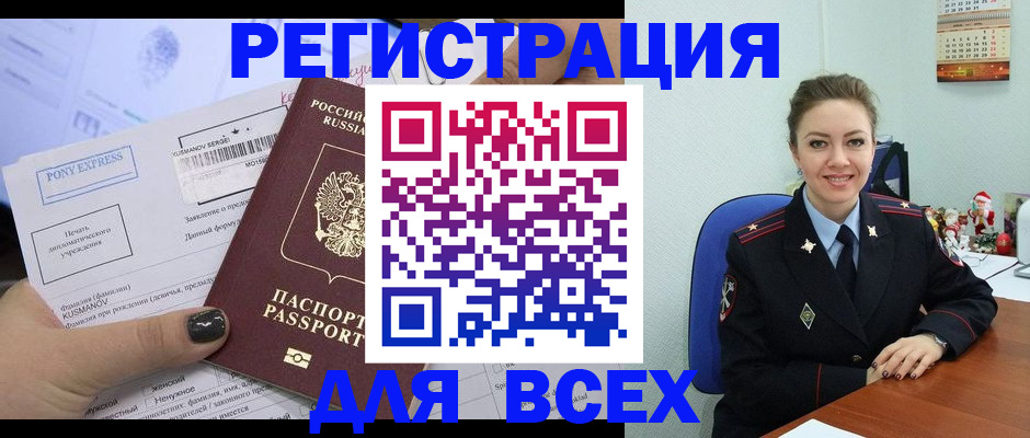 регистрация для дет. сада в Ухте